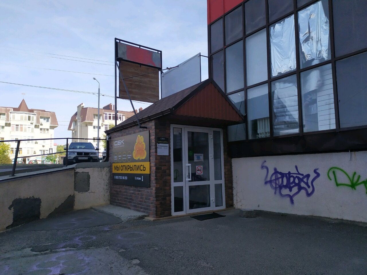 Ганза ул 45 я параллель 38 фото Sbk Mebel, furniture store, Ставрополь, улица 45-я Параллель, 38 - Yandex Maps