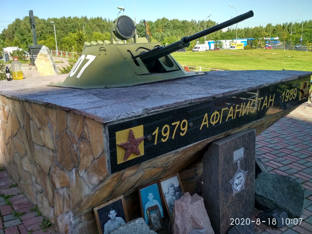 Monumento, memorial Мемориальный комплекс Защитникам Отечества, , foto