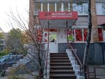 Лысковский Мясокомбинат (Gagarina Avenue, 214), butcher shop