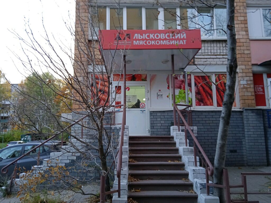 Ет, шұжық дүкені Лысковский Мясокомбинат, Нижний Новгород, фото
