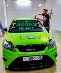 DarkGlass (Vyborgskoe Highway, 212к7), auto glass