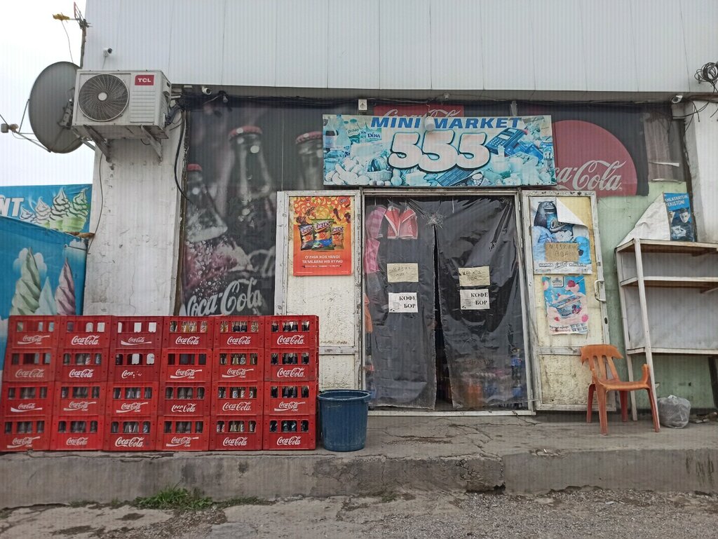 Grocery 555, Namangan, photo