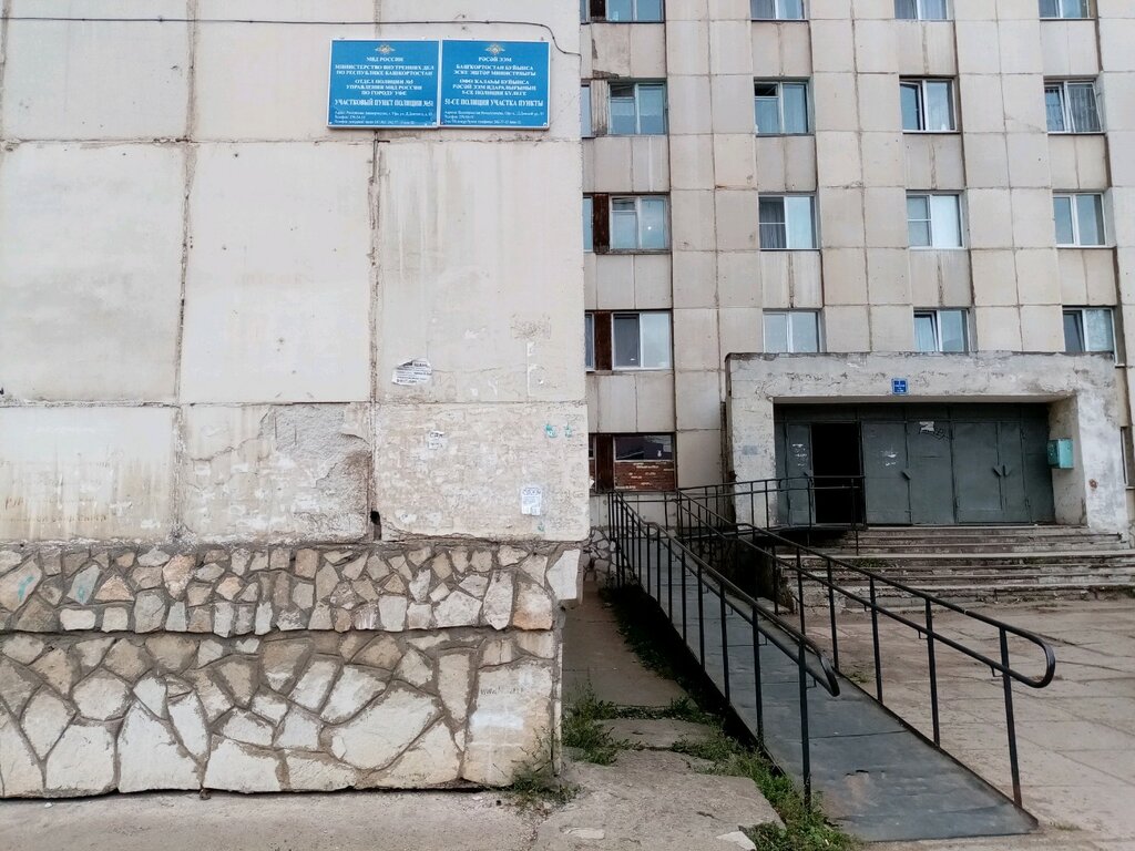 قسم الشرطة Uchastkovy punkt politsii ، أوفا، صورة