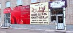 Шей Да Пари (Internatsionalnaya ulitsa, 81) ، محل خياطة
