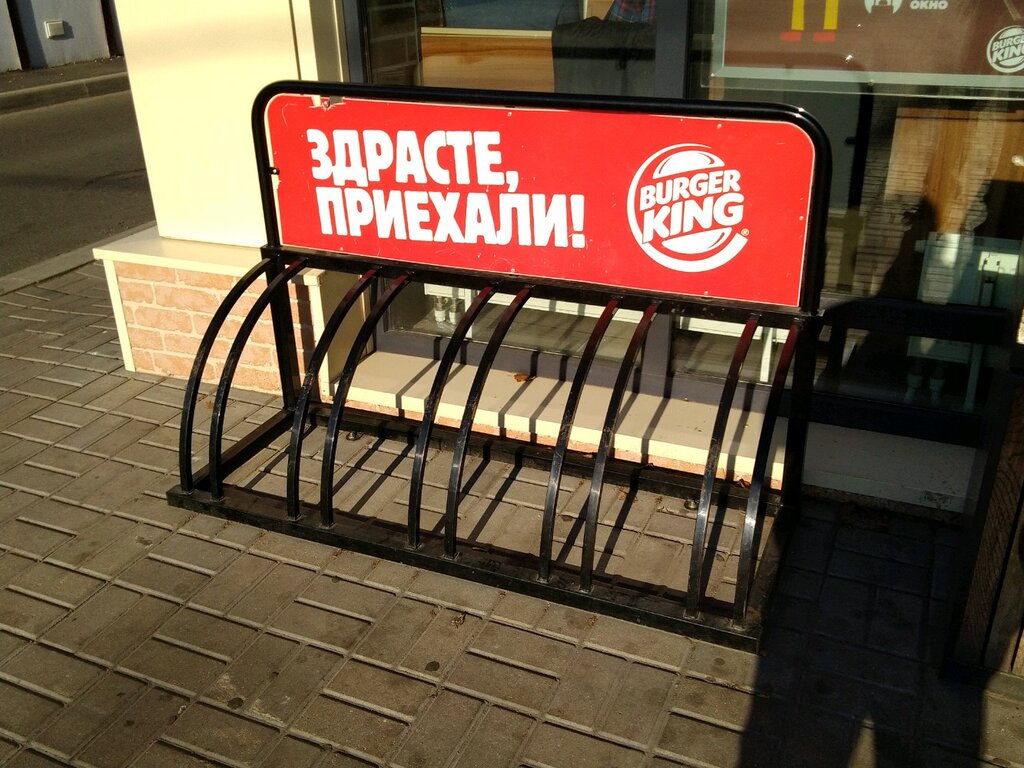 Bicycle parking Велопарковка, Bryansk, photo
