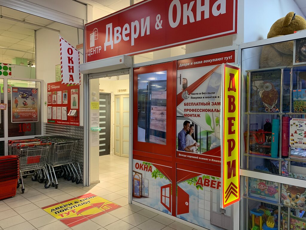 Москва московская ул 33 сызрань фото