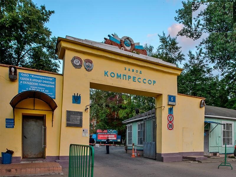 Educational center Сириус, Moscow, photo