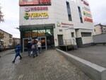 Шелковый путь (Geodezicheskaya Street, 4/1), construcción y reparación de carreteras