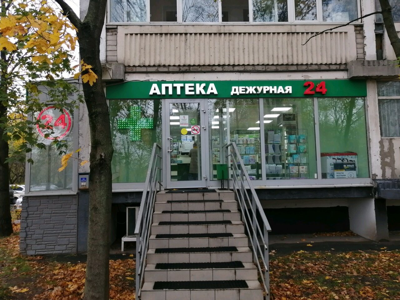 Ул кастанаевская г москва
