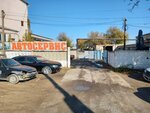 Автосервис (Sashi Filippova Street, 94), car service, auto repair