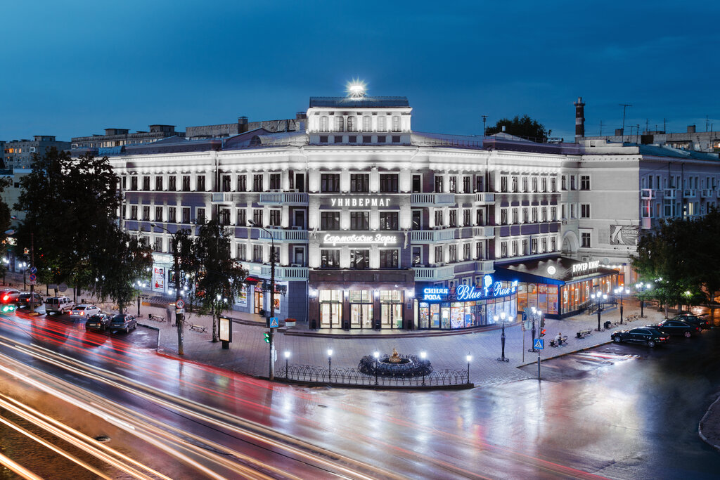 Панорама: Сормовские Зори, торговый центр, ул. Коминтерна, 117, Нижний Новгород 