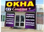 Соната+ (Московский тракт, 1), окна в Ангарске