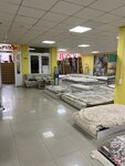 Uyutny kover (улица Соловьёва, 4) ، متجر سجاد