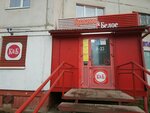 Krasnoe&Beloe (Yursha Street, 25), grocery