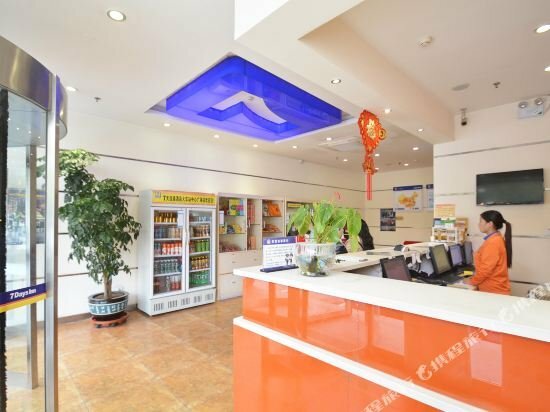 Hotel 7 Days Inn Zhengzhou Railway Station Central Square Branch, Zhengzhou, photo