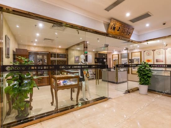 Фото Ramada Encore Shanghai