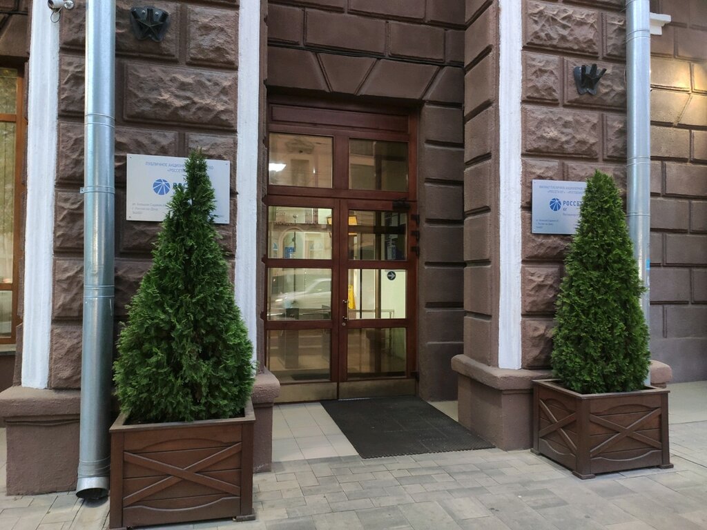 Energy company Mezhregionalnaya raspredelitelnaya setevaya kompaniya Yuga, Rostov‑na‑Donu, photo