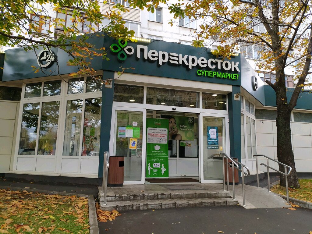 Supermarket Perekrestok, Moskova, foto