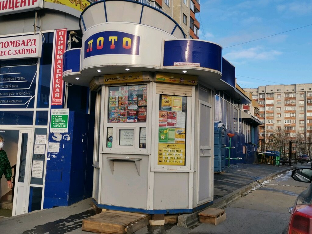 Панорама: Столото, лотереи, просп. имени Газеты Красноярский Рабочий, 118, Красн