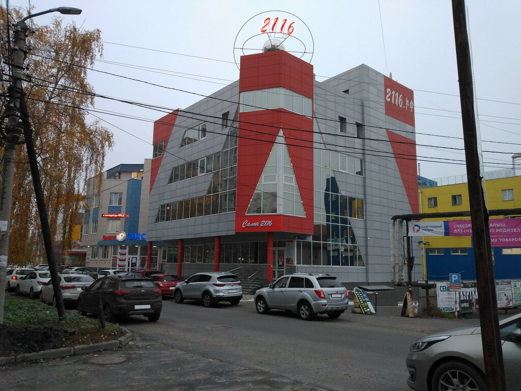 Салон 2116 ул карла либкнехта 5 фото