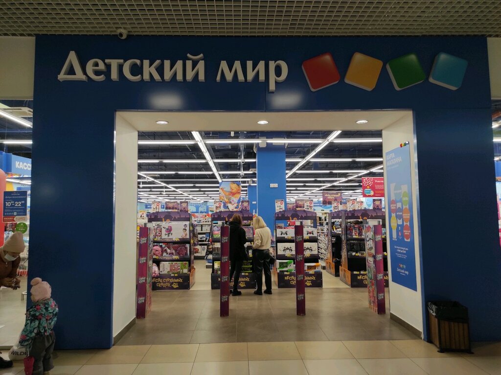 Children's store Detskij mir, Novosibirsk, photo