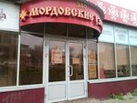 Sonyushka (A. Nevskogo Street, 101Б), servicios domésticos