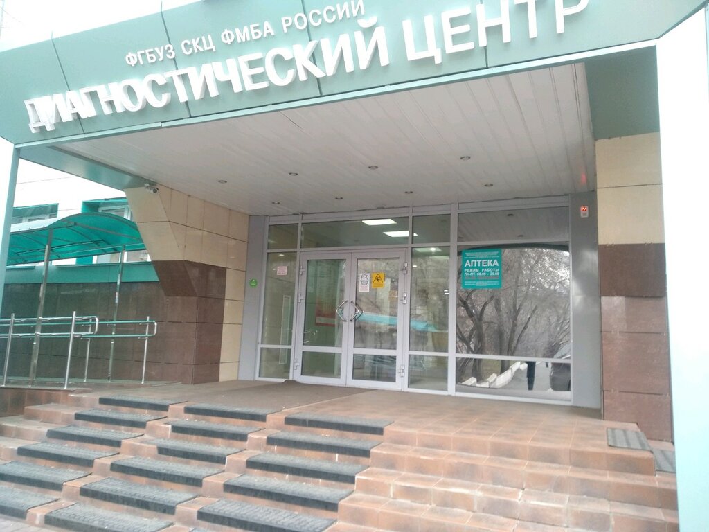 Medical center, clinic Федеральный Сибирский научно-клинический центр федерального медико-биологического агентства, Krasnoyarsk, photo