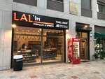 Lalin Tobacco & Spirits (Istanbul, Kadikoy, Ethem Efendi Avenue, 123), alcoholic beverages