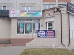 Медицинская одежда (Oktyabrskaya ulitsa, 7), workwear