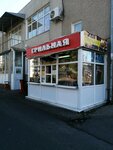 Bystroye pitaniye (Vatutina Avenue, 9Б) ، وجبات سريعة