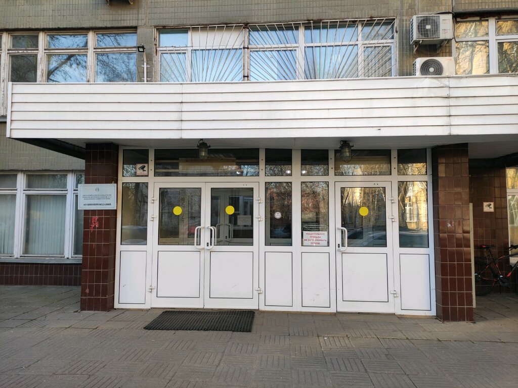 Research institute TsNIIPromzdany, Moscow, photo