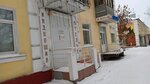 Индпошив (Lenina Avenue, 14), taller de sastrería