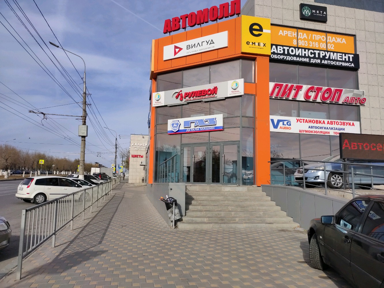 Volgapool34 просп маршала жукова 71 волгоград фото