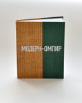 Perviy tom (Bakuninskaya Street, 14с13), publishing house