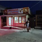 Ледниковый Период (selo Praskoveya, ulitsa Lenina, 19А), bar, pub