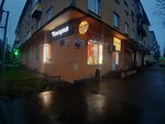 Family Bakery (Lenina Avenue, 17/3), bakery