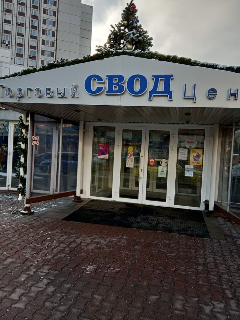 Jewelry store Silver grain, Moscow, photo