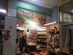 Овощи и фрукты (Turku Street, 24к2), greengrocery