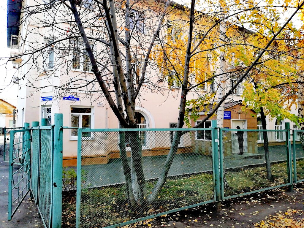 Алтайская 6 оренбург фото