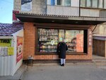 Хлеб (Marshala Zhukova Avenue, 165), panadería