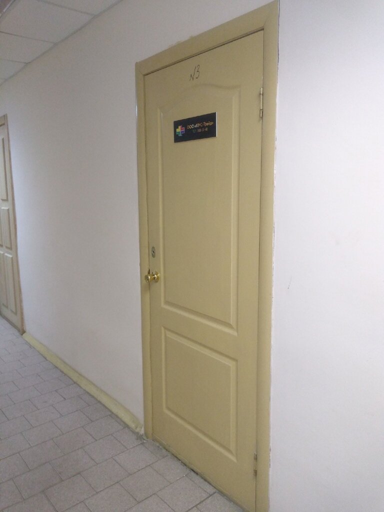 Foodstuffs wholesale Ал Трейд, Perm, photo