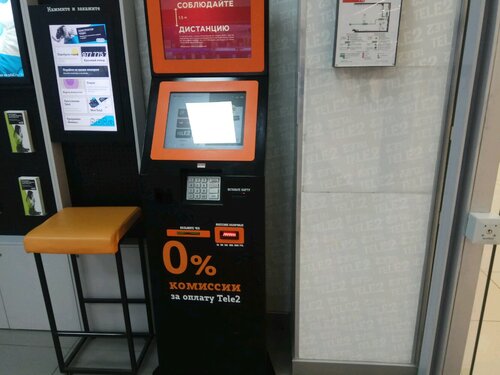 ATM Moskovskij kreditnyj bank, platezhnyj terminal, Moscow and Moscow Oblast, photo