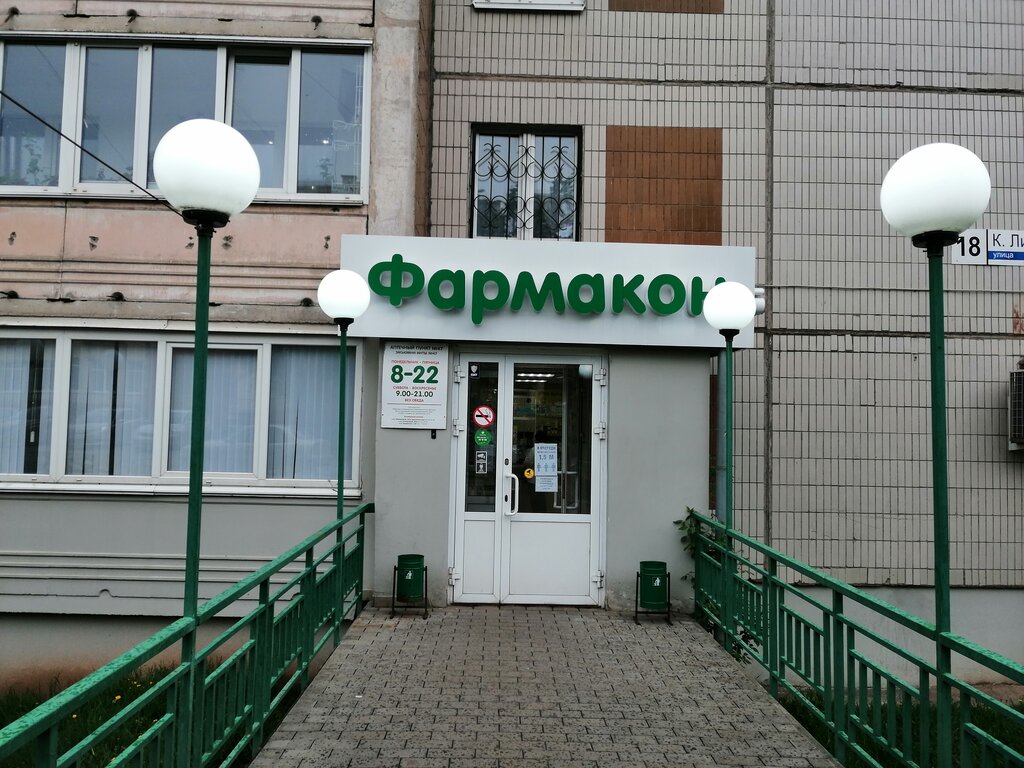 Око 18 ижевск