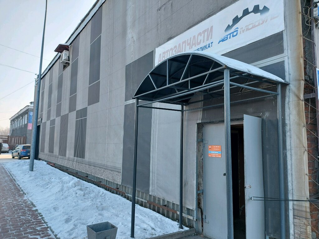 Магазин 1 Новокузнецк