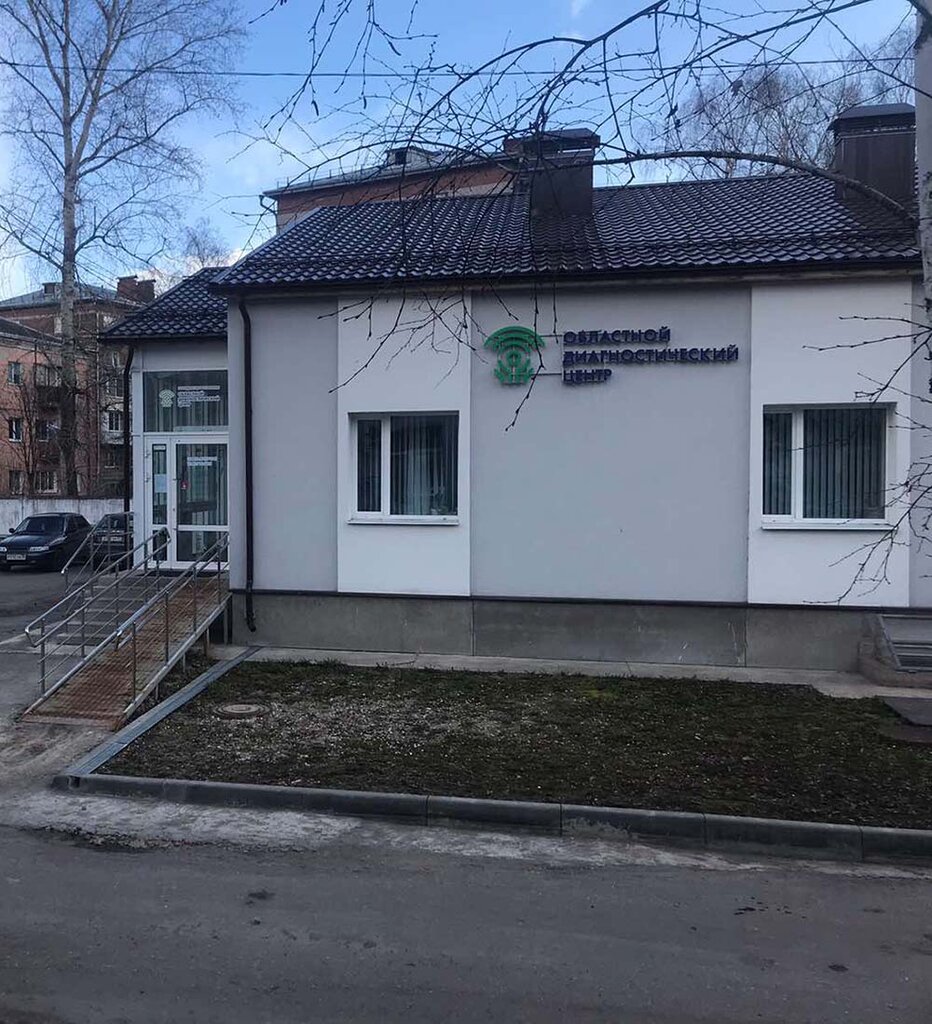 Medical center, clinic Regional Diagnostic Center, Vladimir, photo
