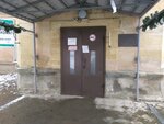 Ставропольская краевая клиническая психиатрическая больница № 1, 15-е отделение принудительного лечения специализированного типа (Lenina Street, 441к4), department of the hospital