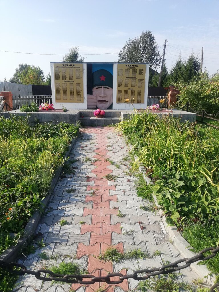 Monument, memorial Воинам, павшим в годы Великой Отечественной войны, Tyumen Oblast, photo