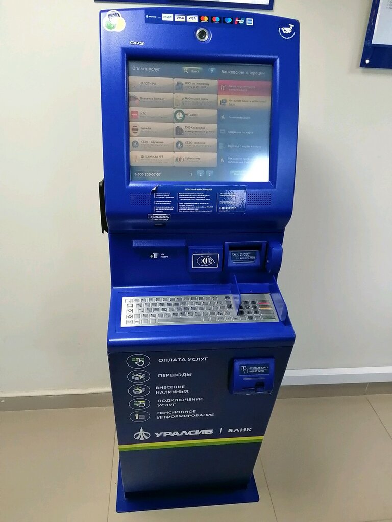 Payment terminal Уралсиб, Krasnodar, photo