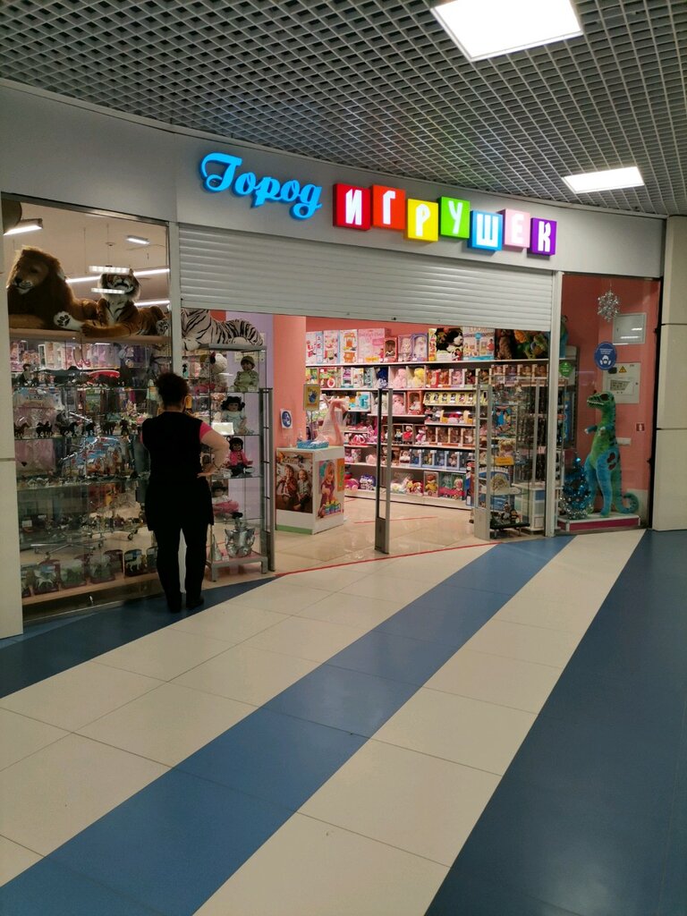 Toys and games Город игрушек, Moscow, photo