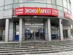 Dvizhenie (Vostochnaya Street, 7Г) ، متعهد النقل